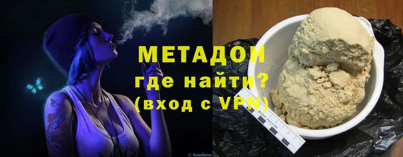 Наркотические вещества Новошахтинск Codein  МЕФ  Марихуана  Cocaine  A PVP 