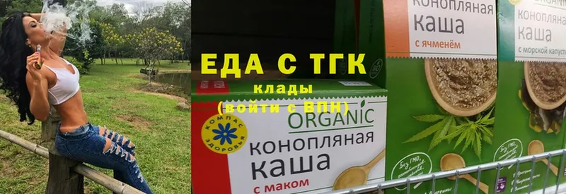 купить наркотики сайты  Новошахтинск  Cannafood конопля 